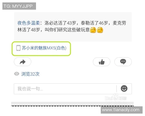 手机直播足球比赛的实用技巧与步骤分享