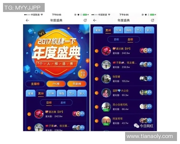 如何在家中轻松观看足球比赛直播的实用技巧与推荐平台 如何在家中轻松观看足球比赛直播的实用技巧与推荐平台