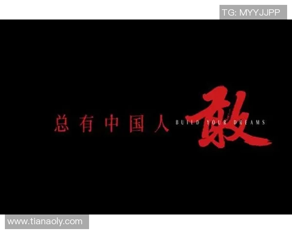 焦泊乔的成长之路与未来展望:从平凡到卓越的奋斗故事 焦泊乔的成长之路与未来展望:从平凡到卓越的奋斗故事