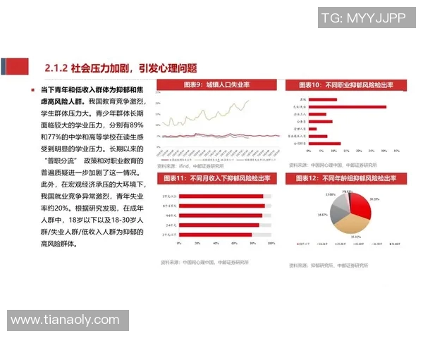 孔多比亚的足球之路与未来发展潜力分析 孔多比亚的足球之路与未来发展潜力分析