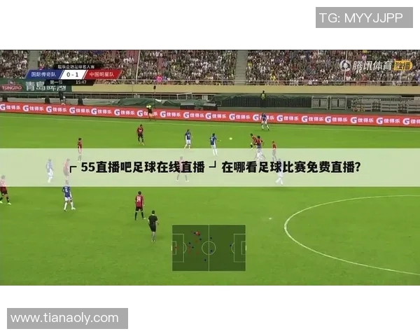 深入分析韩国足球比赛直播的预判技巧与策略探讨 深入分析韩国足球比赛直播的预判技巧与策略探讨